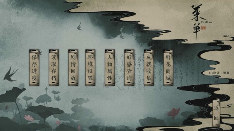 奉京秘事完结破解版金手指2024截图3