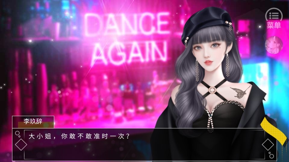 房产大亨养娃记橙光金手指完结截图1