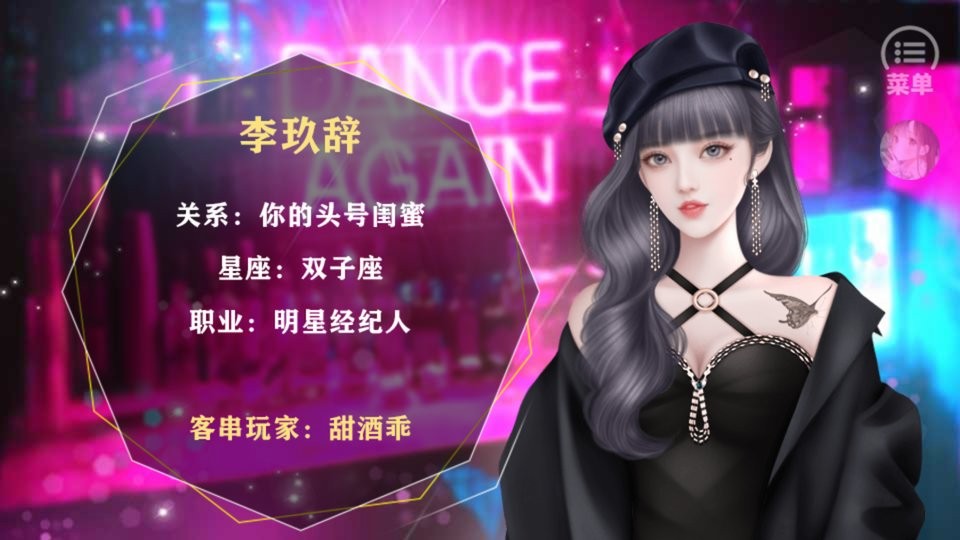 房产大亨养娃记橙光金手指完结截图2