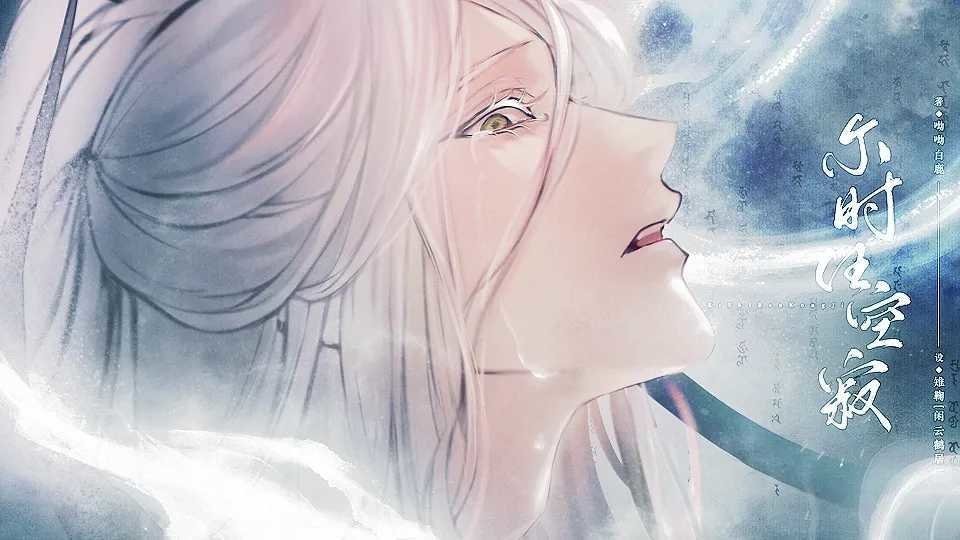 尔时任空寂破解官方版