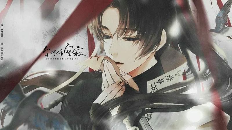 尔时任空寂破解版完结截图2