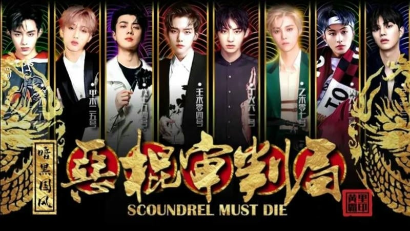 恶棍审判局橙光破解版完结截图1