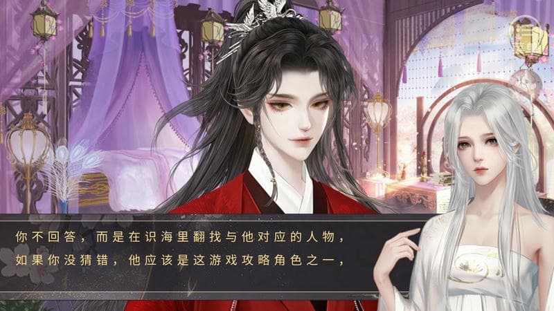 当直女穿进乙游金手指下载