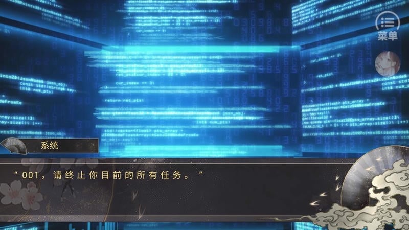 当直女穿进乙游破解版截图1