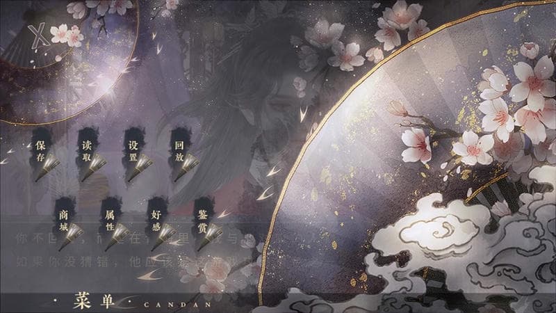 当直女穿进乙游破解版截图3