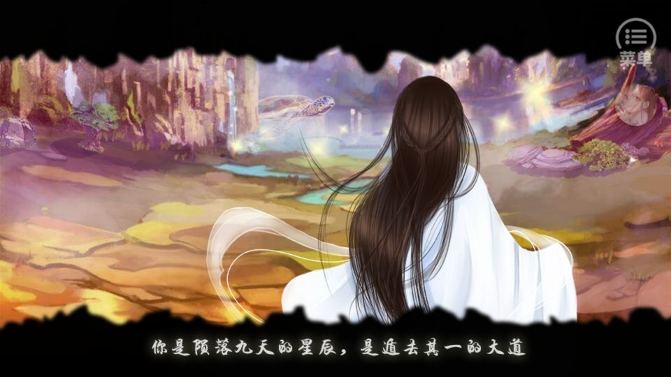 道源星陨破解版金手指清软 道源星陨破解版下载