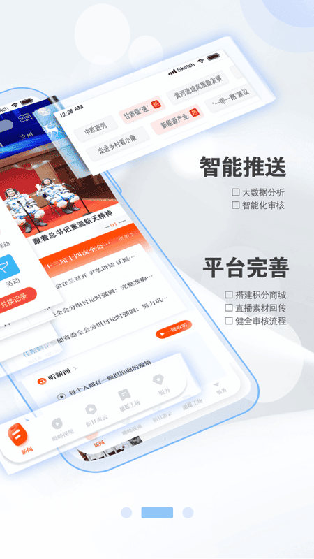 新甘肃app最新版截图1