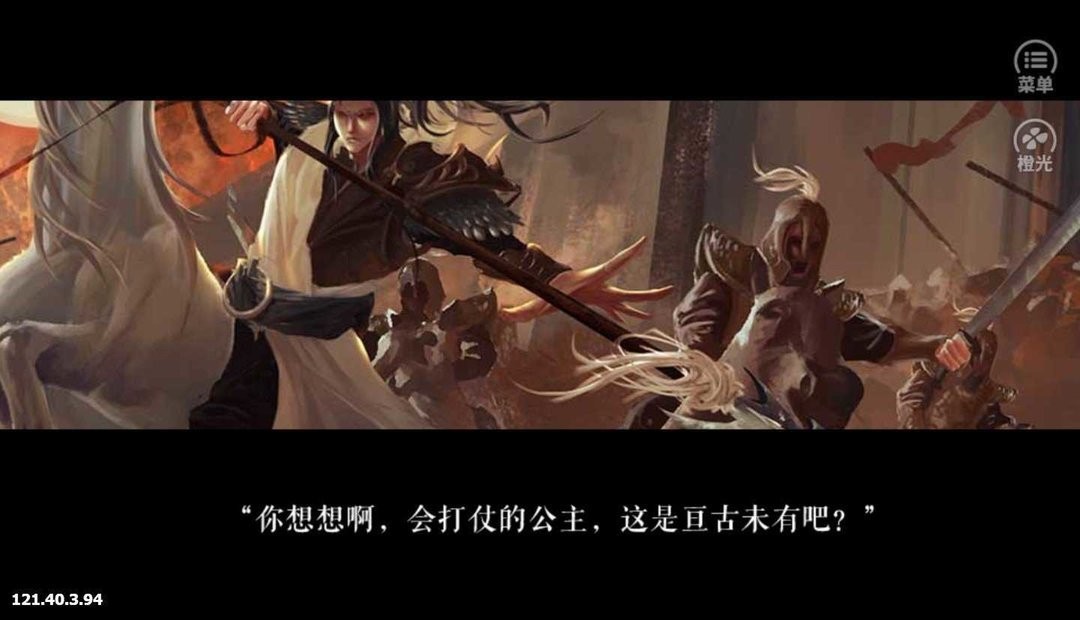 帝姬战纪破解版清软完结2024截图2