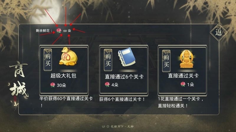 大将军橙光破解版金手指最新完结截图1