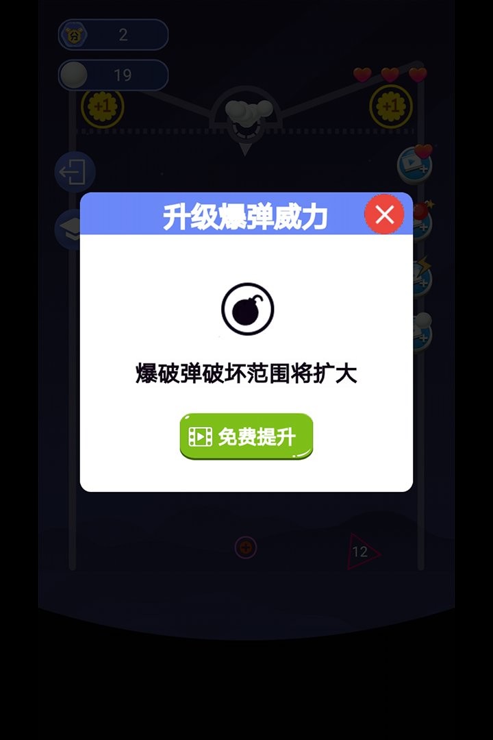 指尖划划最新版截图2