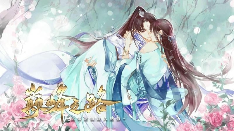 巅峰之路破解版完结截图3