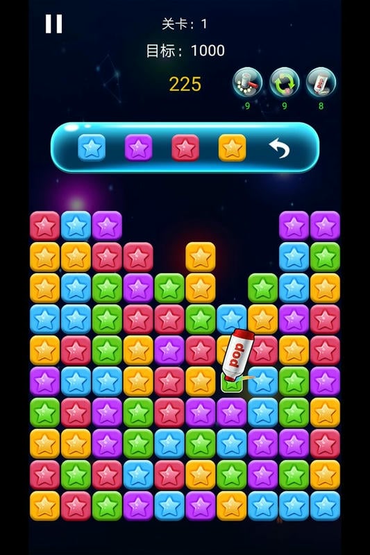 瓜瓜消一消手机版截图1