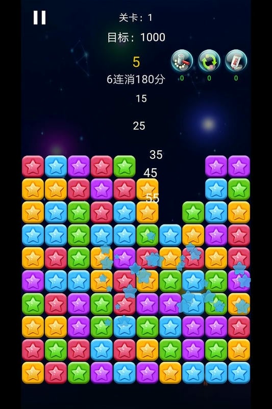 瓜瓜消一消手机版截图2