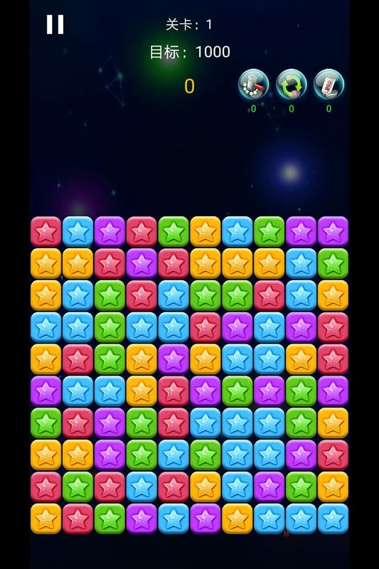 瓜瓜消一消手机版截图3