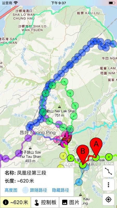 香港远足路线最新版截图3