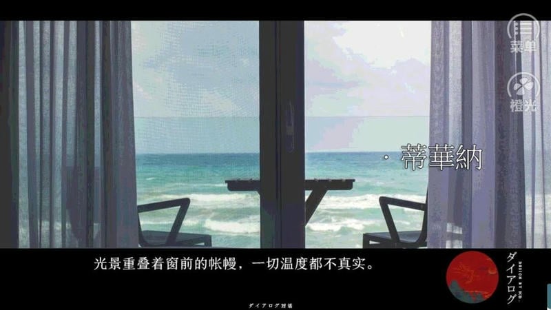 大玩家橙光游戏破解版完结截图1