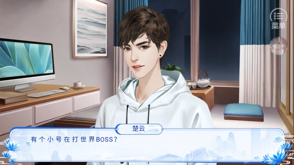 穿越之归途破解版金手指截图1