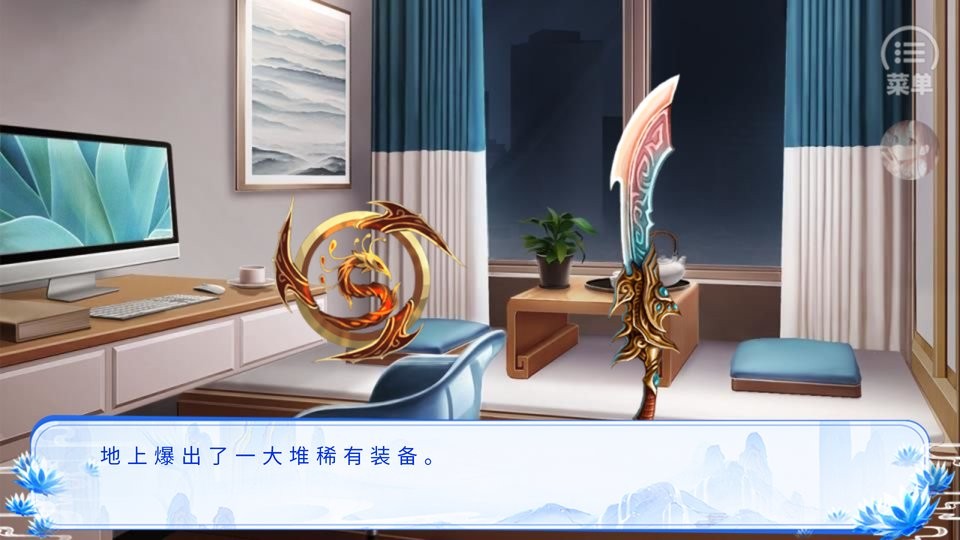 穿越之归途破解版金手指截图2