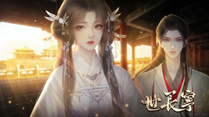 穿书之世长宁橙光游戏破解版2024 穿书之世长宁清软破解版下载