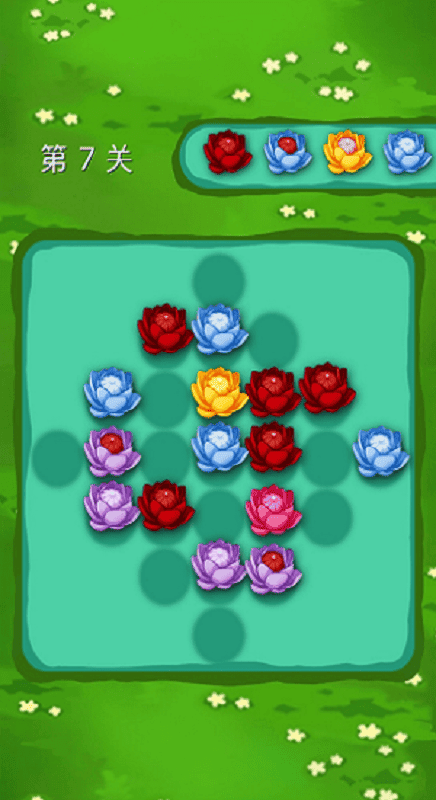 锦上添花手游截图1