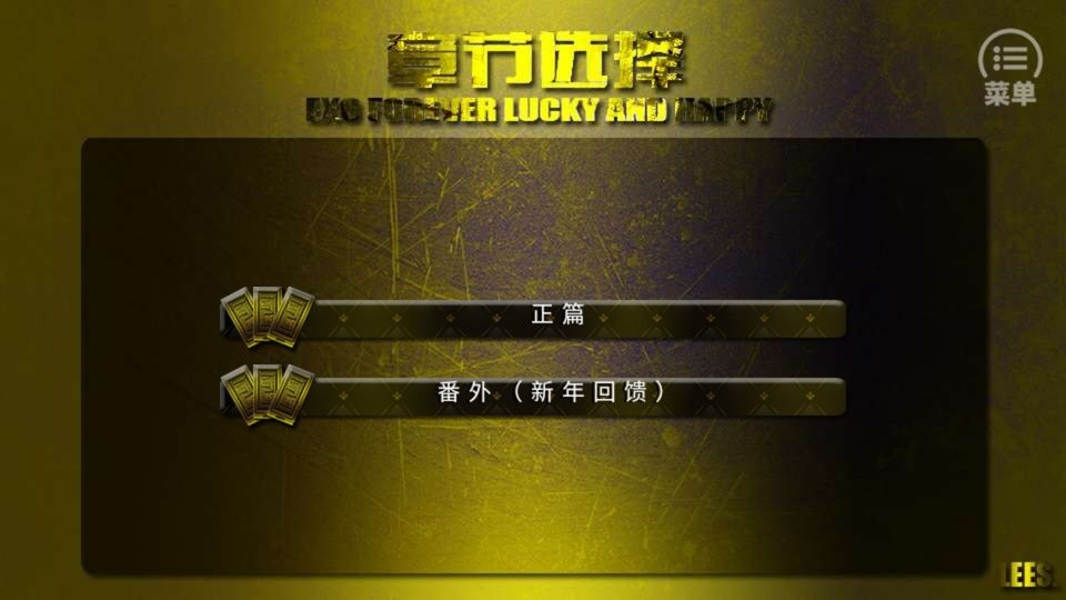 超能花美男小队1破解版完结截图1