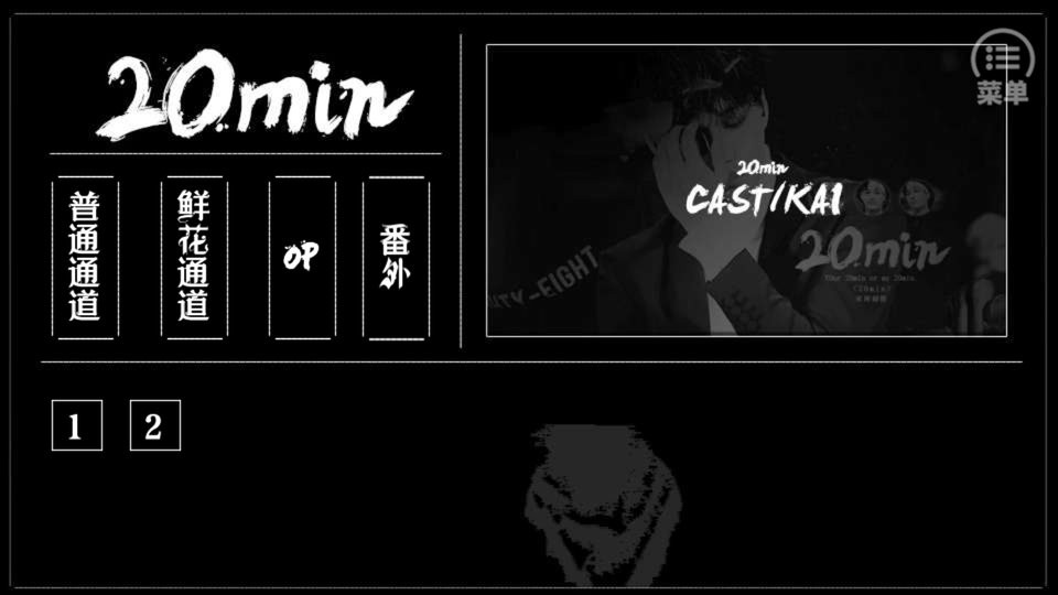 穿与我心橙光游戏破解版完结 穿与我心破解版下载