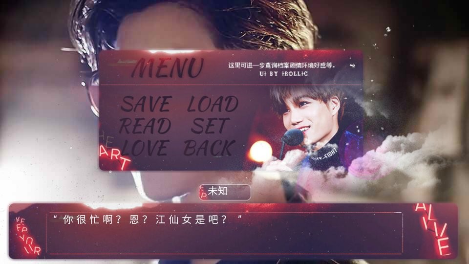 穿与我心橙光游戏破解版完结截图2