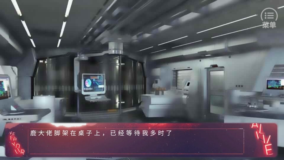 穿与我心橙光游戏破解版完结截图3