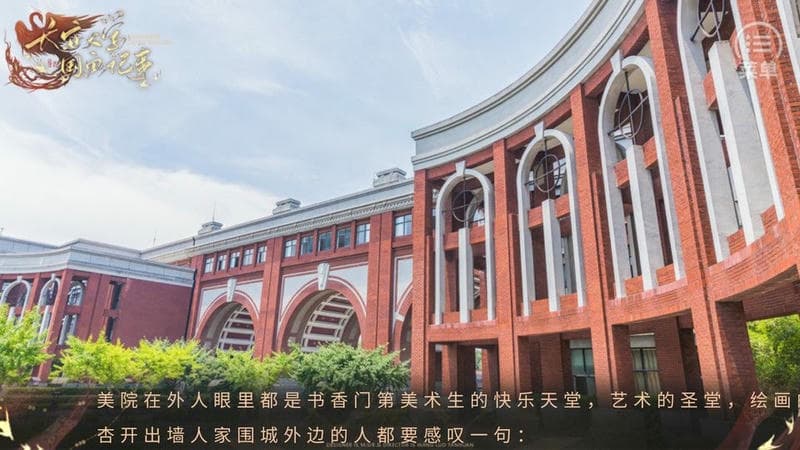 长安大学国画记事橙光破解版截图2