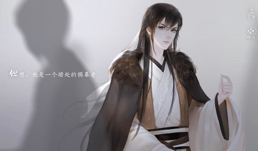 诚不欺我也破解官方版