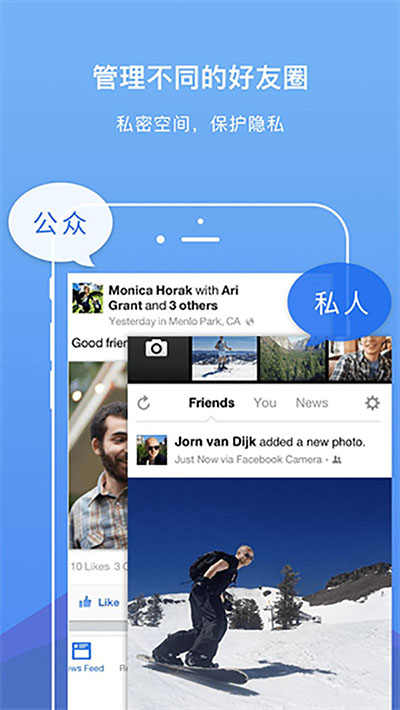 DualSpace pro最新版(双开空间)截图1