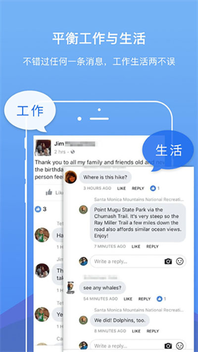 DualSpace pro最新版(双开空间)截图2
