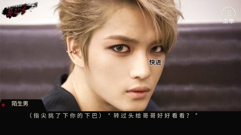 暴走千金橙光游戏破解版完结截图1