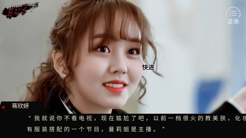 暴走千金橙光游戏破解版完结截图2