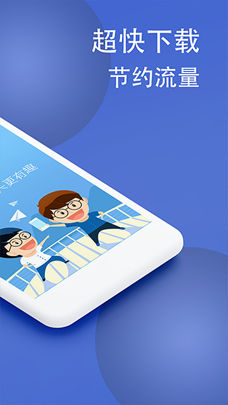 微信炫字体(改名波澜炫字体)截图2