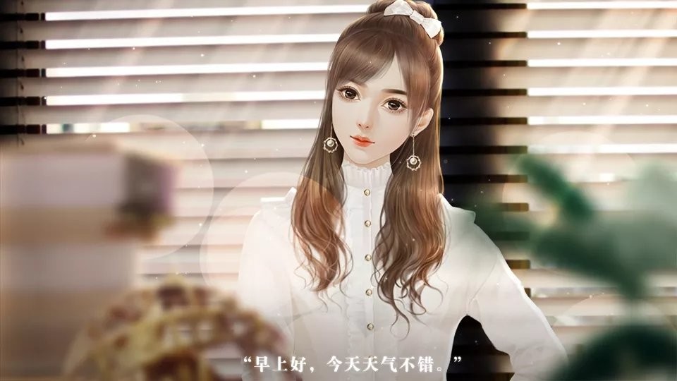 本少爷竟然失忆了橙光清软破解2024截图1