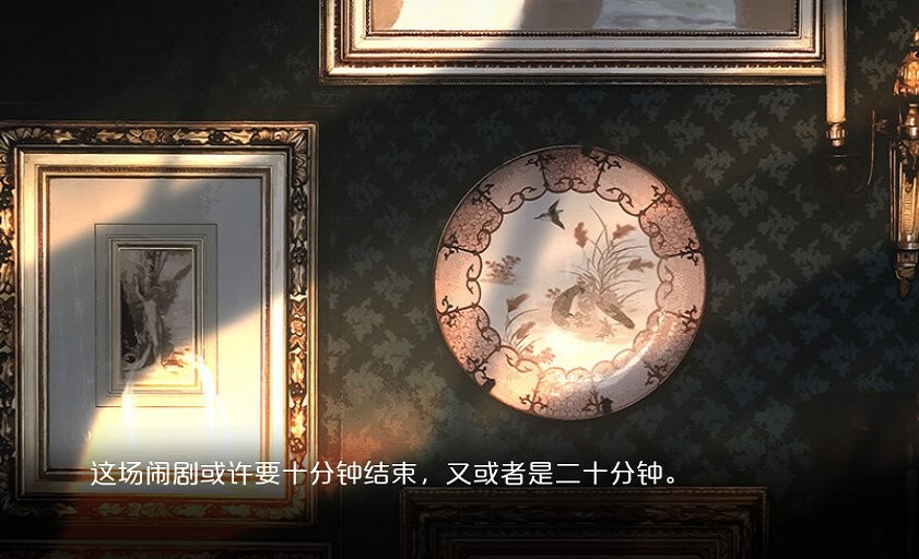 别说晚安橙光游戏破解版截图1