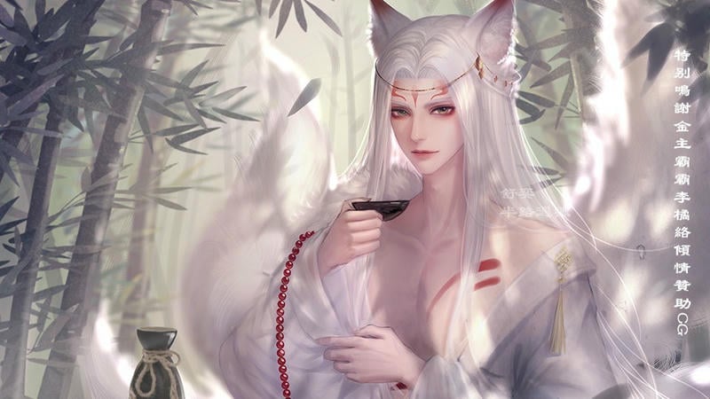 半路遇狐完结破解版2024截图3