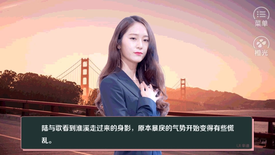 tfboys别慌小场面破解版截图1