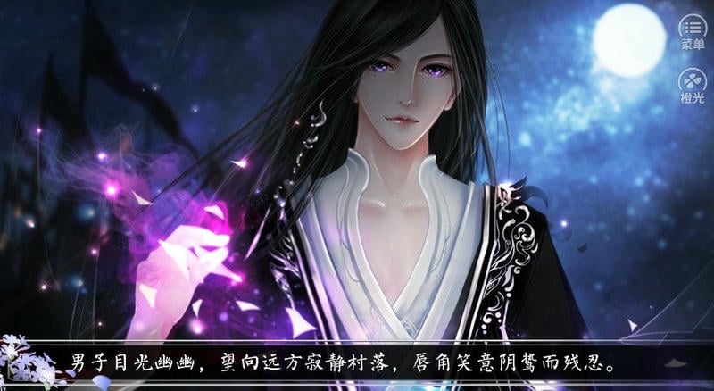 百鬼楼之锦衣破解版最新完结截图2