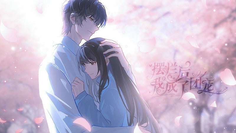 摆烂后我成了团宠完结破解版截图1