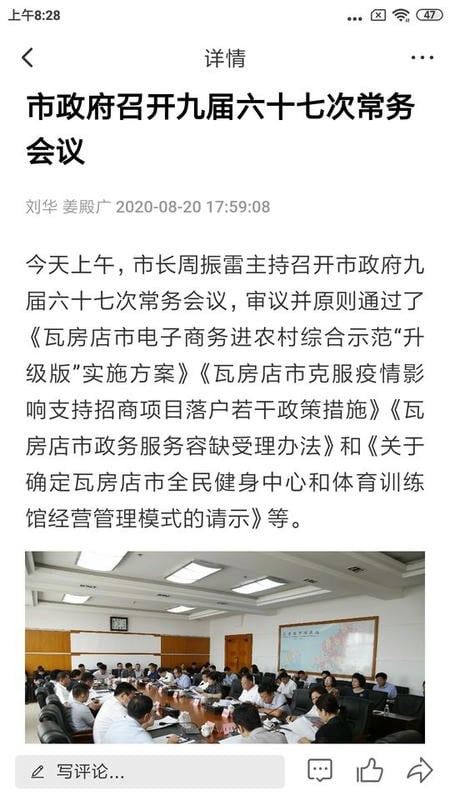 爱瓦房店最新版截图2
