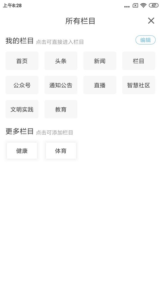 爱瓦房店最新版截图4