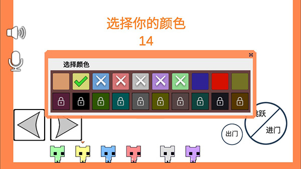 萌猫公园官方版截图1