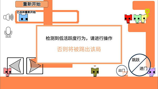 萌猫公园官方版截图2