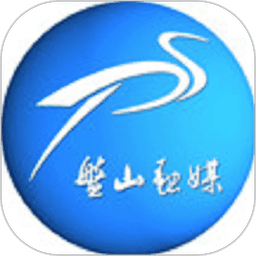 盘山融媒体中心v3.8.2