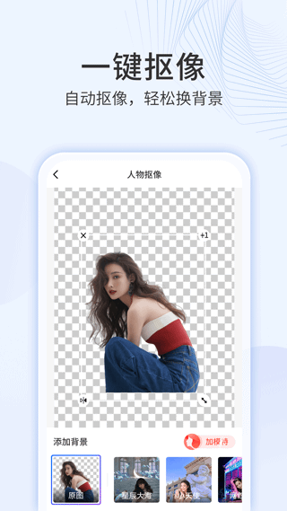 多彩相册app截图1