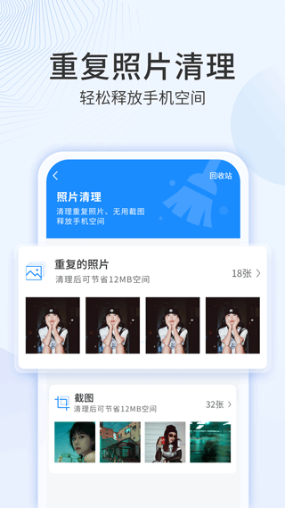多彩相册app截图4