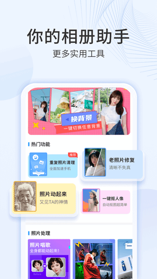 多彩相册app截图5