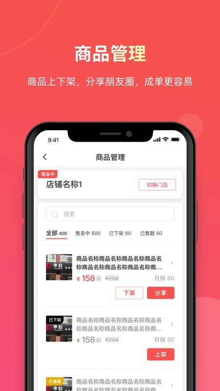 易送最新版截图3